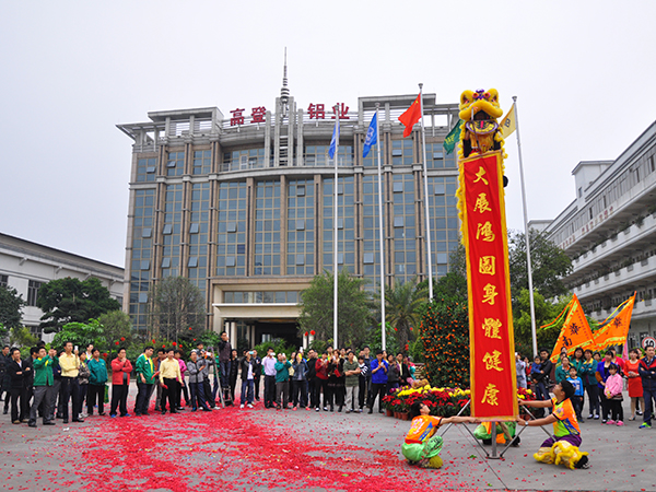 开工大吉