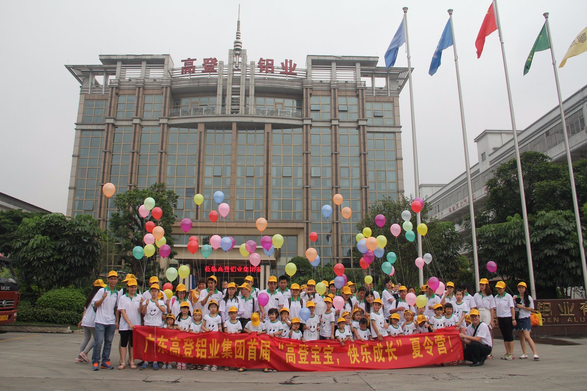 乐虎国际lehu88宝宝夏令营-第一站-高明莹香生态园