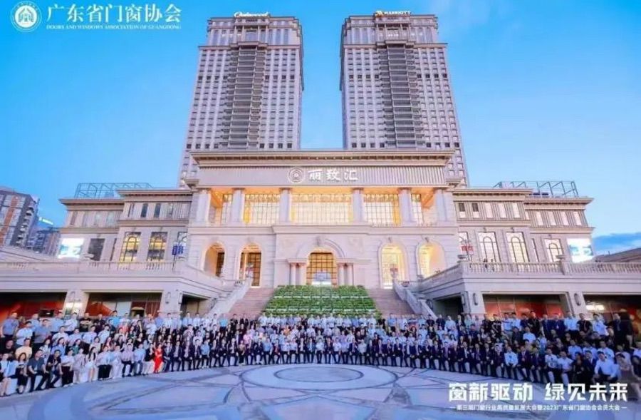 窗新驱动 · 绿见未来 | 乐虎国际lehu88铝业荣获“行业贡献奖”