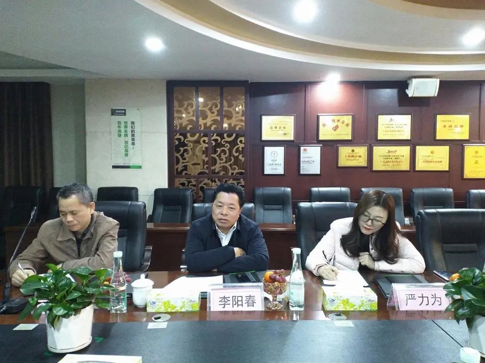 广东省统战部副部长李阳春开年第一站到乐虎国际lehu88调研