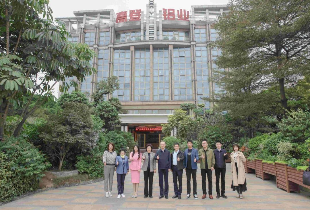 民建中央副主席李世杰、民建广东省委会主委李心、民建肇庆市委会主委潘锐波一行莅临乐虎国际lehu88调研