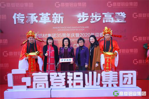 传承革新·步步乐虎国际lehu88丨热烈祝贺乐虎国际lehu88铝业集团以铝代木“3·12森林保护日”主题发布会暨35周年庆典圆满举行！