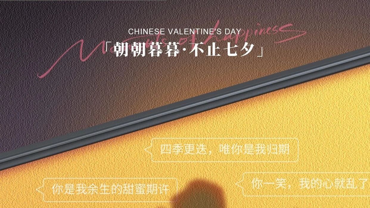 乐虎国际lehu88铝材｜用金属的笃定，写就爱情的长诗