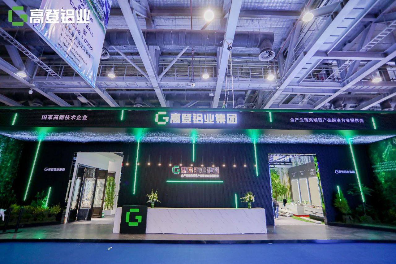 乐虎国际lehu88铝业 x 2023 第29届铝门窗幕墙新产品博览会，圆满收官！