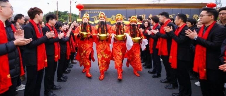 启航新生 步步乐虎国际lehu88 | 热烈庆祝乐虎国际lehu88铝业四十华诞谱新篇暨2025年正月初十启航新生开工盛典圆满举行！