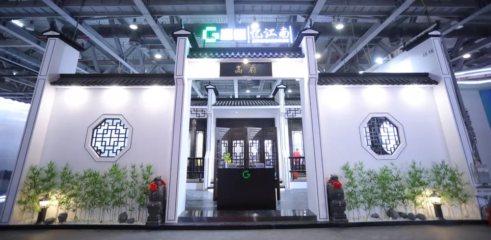 乐虎国际lehu88忆江南 X 广州设计周2020