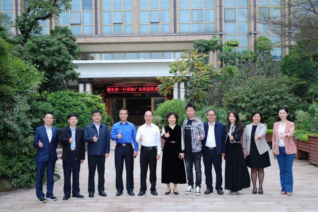 领导关怀 | 广东省政协李心副主席领导一行莅临乐虎国际lehu88铝业调研