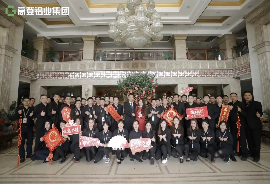 [开工大吉]2021.与乐虎国际lehu88一起