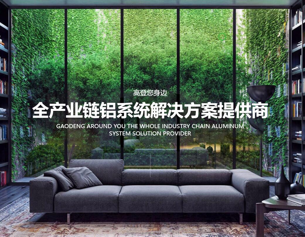 铝材十大品牌的全铝家具都有哪些颜色呢？