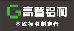 乐虎国际lehu88全铝家居除了健康环保，还有其它的优势