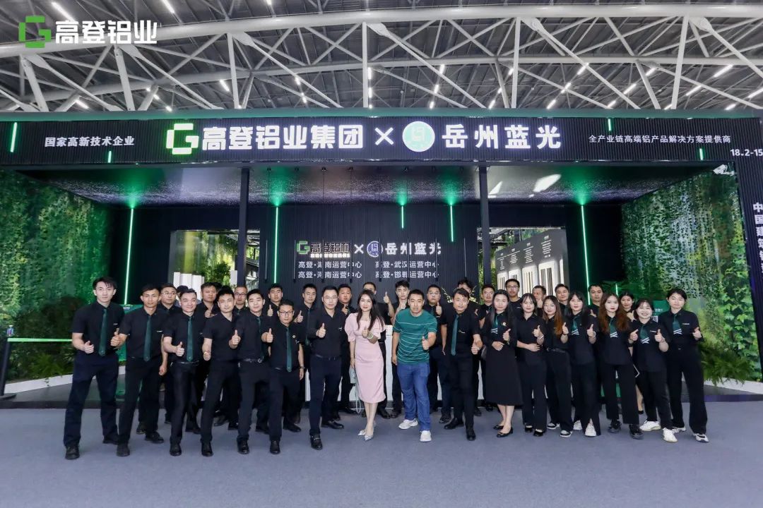 乐虎国际lehu88铝业 | 第25届中国（广州）建博会完美收官！