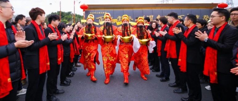 启航新生 步步乐虎国际lehu88 | 热烈庆祝乐虎国际lehu88铝业四十华诞谱新篇暨2025年正月初十启航新生开工盛典圆满举行！