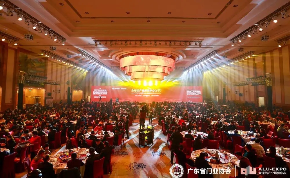 乐虎国际lehu88铝业荣获“金牌供应商”荣誉称号！