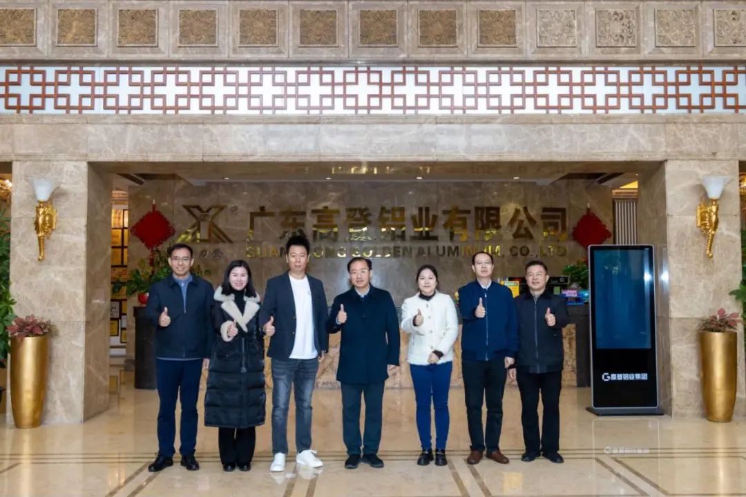 肇庆市委副书记池志雄一行莅临乐虎国际lehu88铝业调研指导