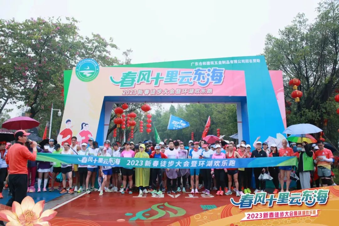 乐虎国际lehu88跑团 | 立春第一跑，奔向新高峰！