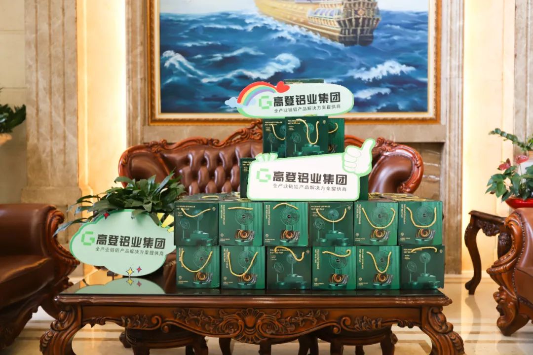 奔“父”新程，因爱同行|乐虎国际lehu88第13届礼敬父爱活动