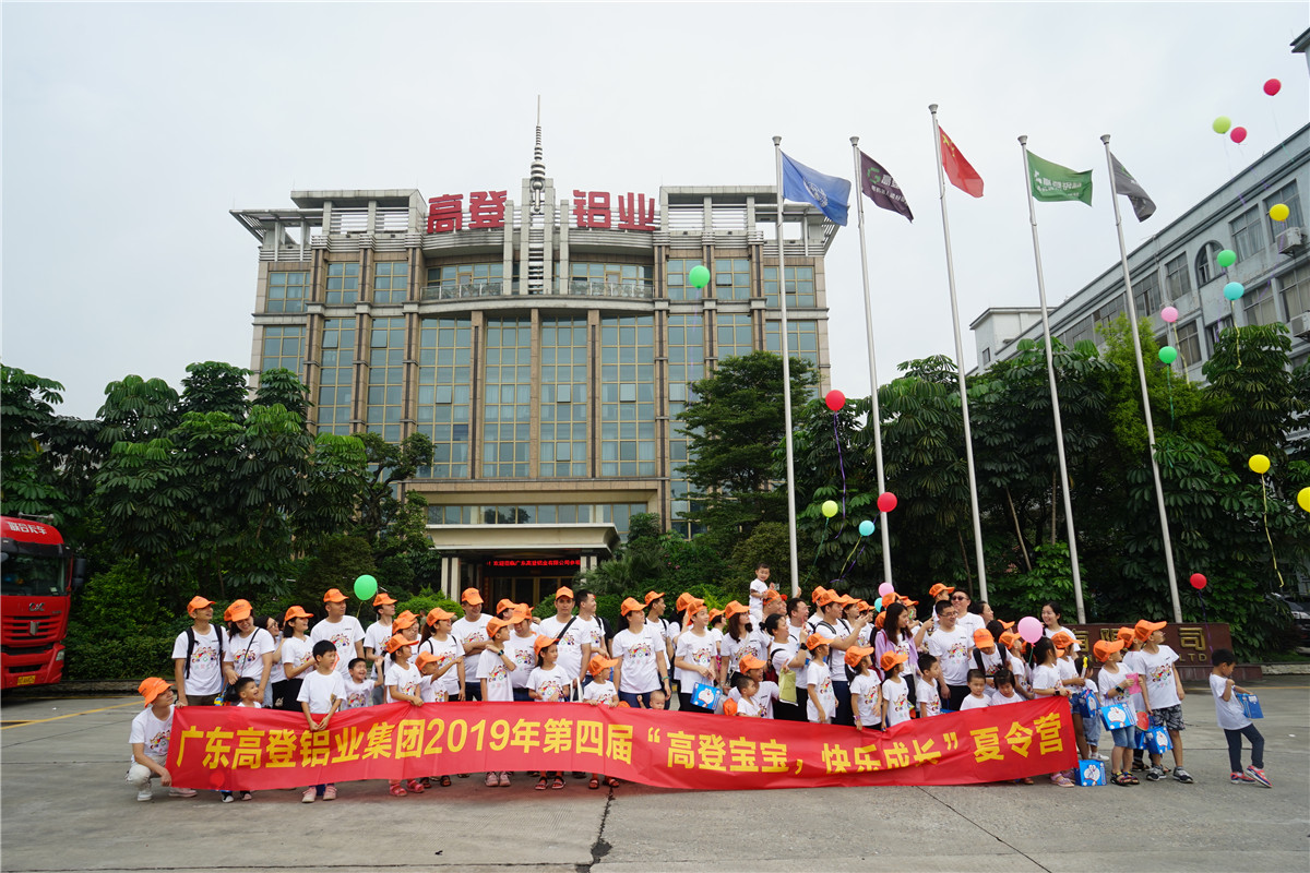 2019年第四届乐虎国际lehu88宝宝