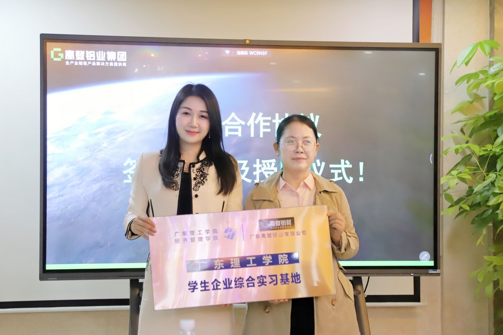 广东理工学院莅临乐虎国际lehu88参观