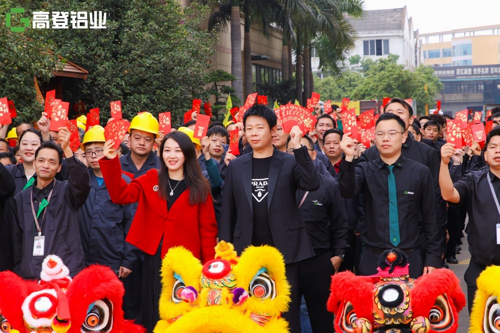 2024年开工大吉