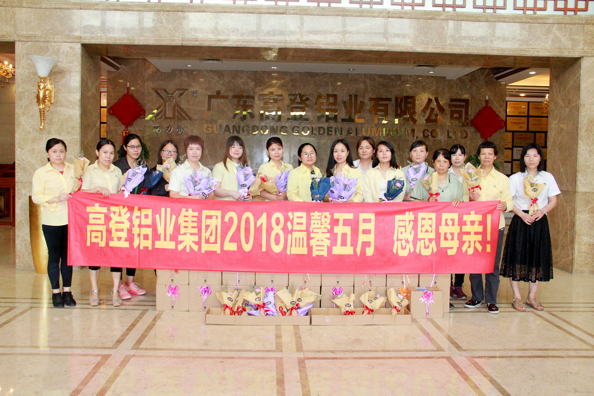 2018年母亲节