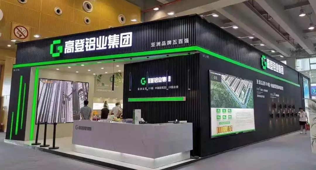 2018门窗博览会
