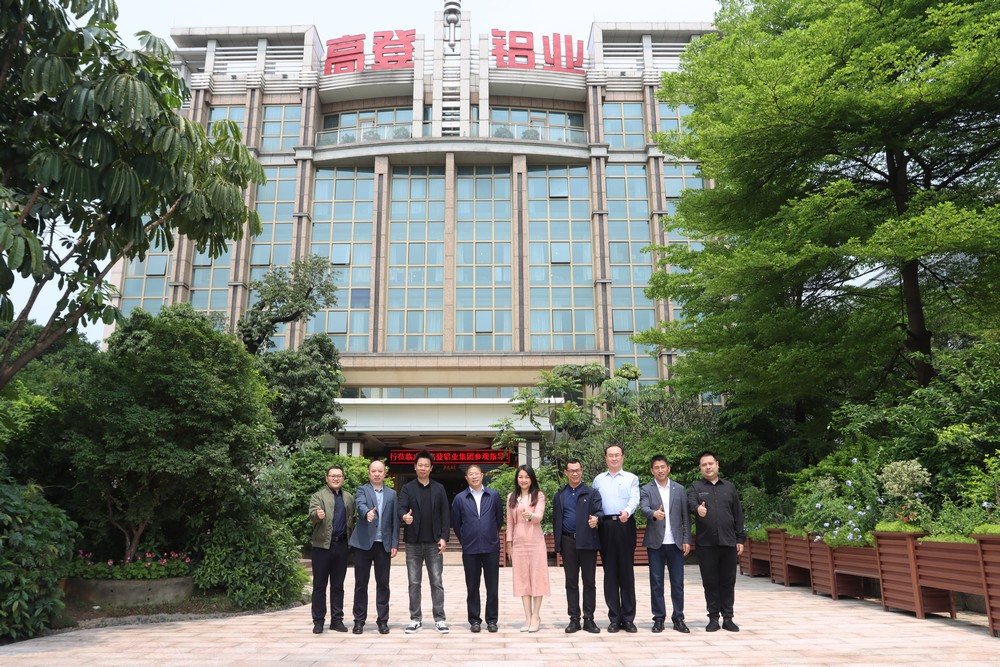 中国有色金属协会范书记莅临乐虎国际lehu88参观