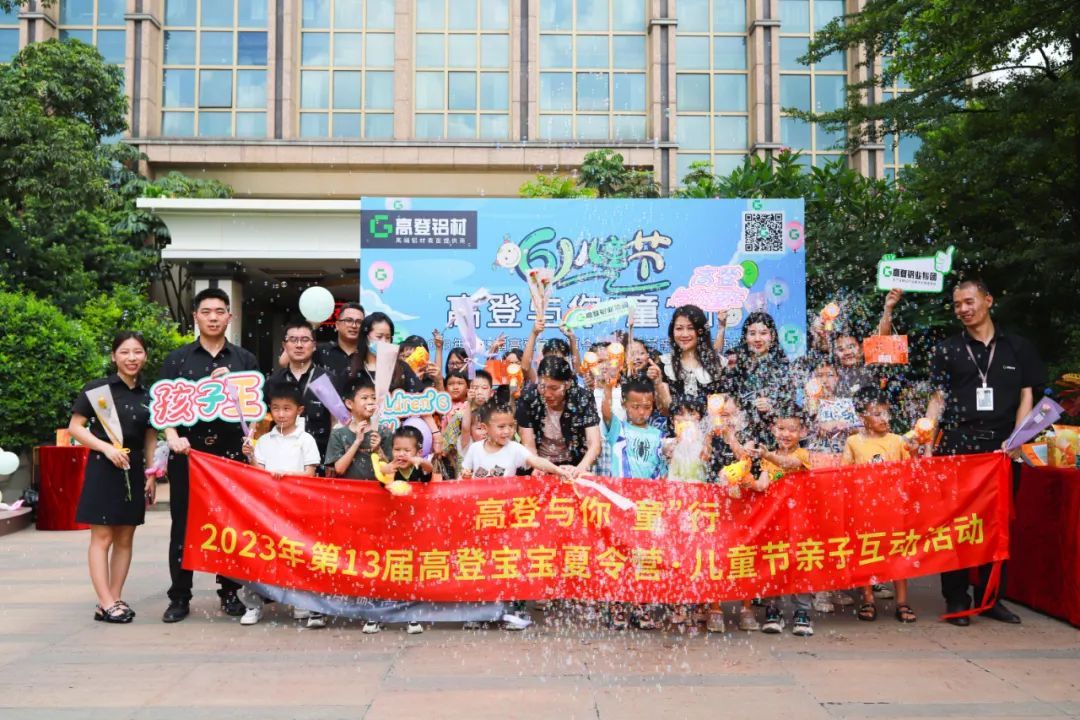 2023年乐虎国际lehu88宝宝