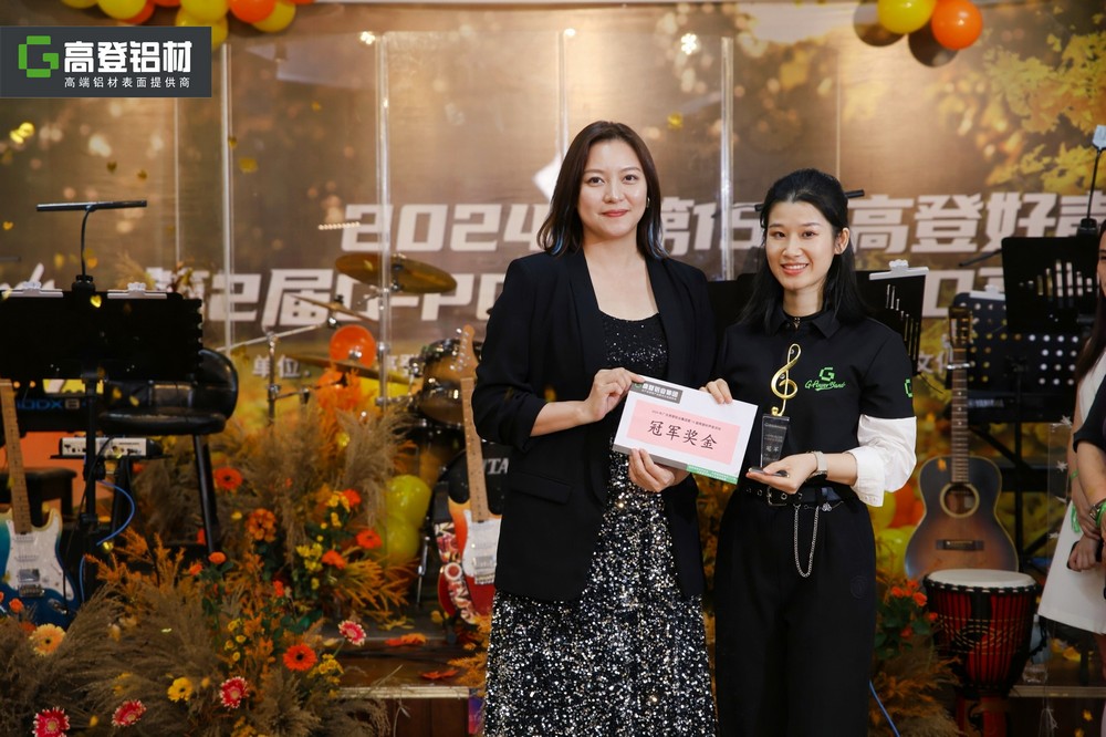 第15届乐虎国际lehu88好声音冠军
