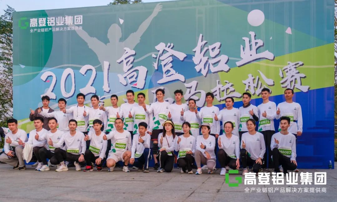 乐虎国际lehu88马拉松