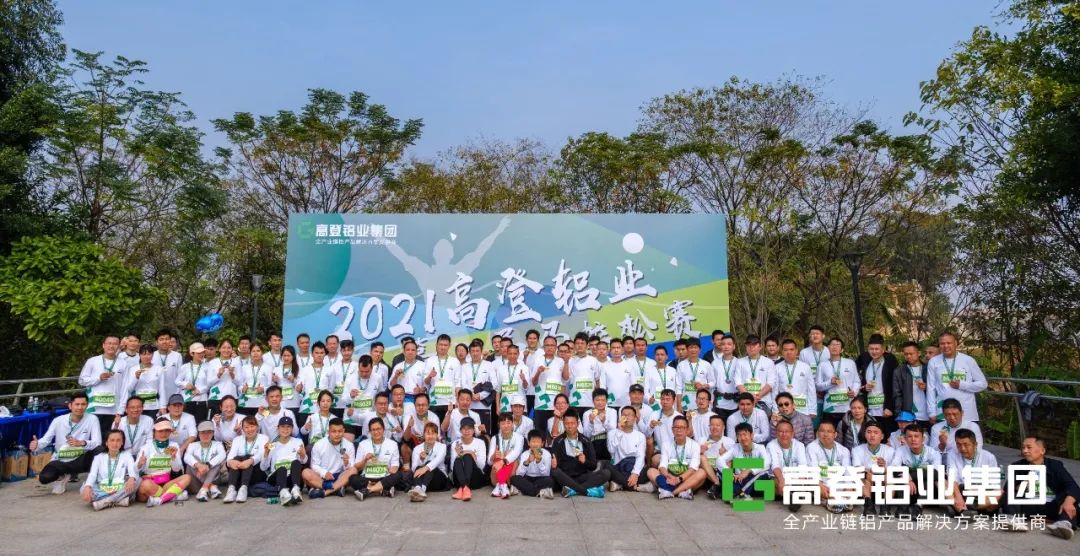 乐虎国际lehu88马拉松
