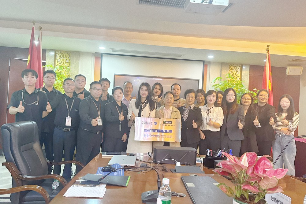 广东理工学院莅临乐虎国际lehu88参观
