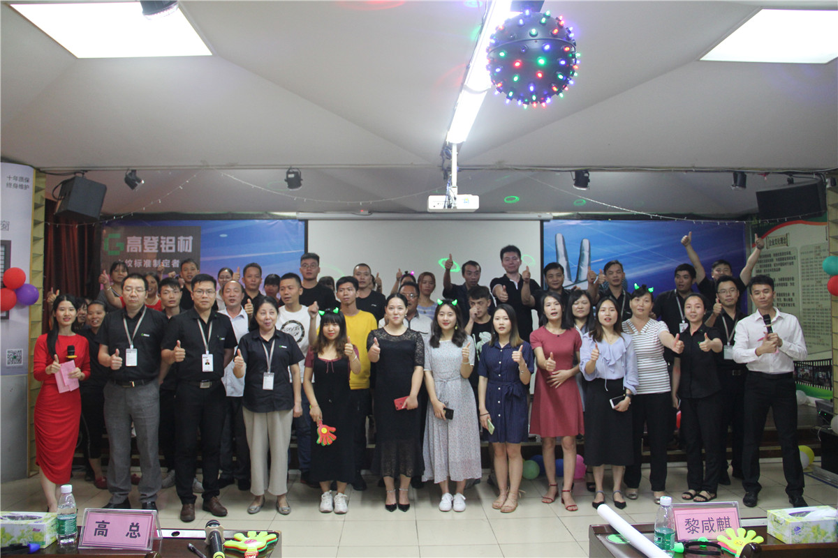 2019年乐虎国际lehu88第九届K歌大赛
