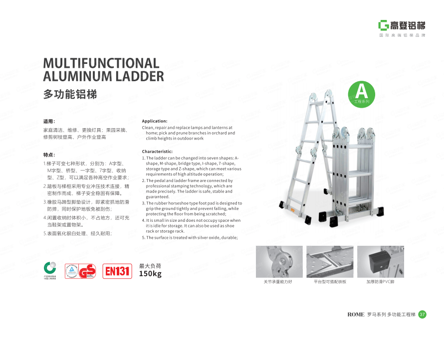 罗马系列1